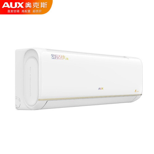 AUX/奧克斯空調掛機大1.5匹大1匹變頻冷暖1級3級舒適俠靜音省電
