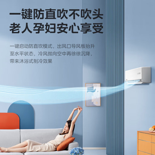 美的空調1.5匹變頻冷暖壁掛式空調掛機臥室空調KFR-35GW/G3-3軍採