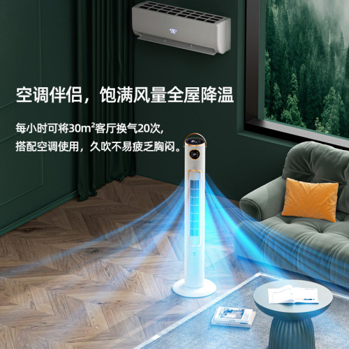 廠家直銷加溼風扇外貿跨境家用電風扇遙控語音落地扇無葉大風塔扇
