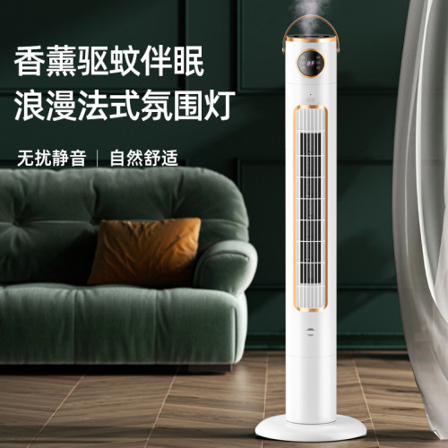 廠家直銷加溼風扇外貿跨境家用電風扇遙控語音落地扇無葉大風塔扇