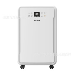 先鋒除溼機家用吸溼器室內靜音迴南天抽溼去潮溼地下室車間乾燥機