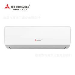 三菱空調廠家直銷批髮家用大1.5匹冷暖掛機1匹2P壁掛式出租屋特價