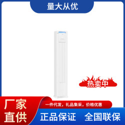 美的酷省電PRO 3匹櫃機 電量查詢 能傚KFR-72LW/N8KS1-1P