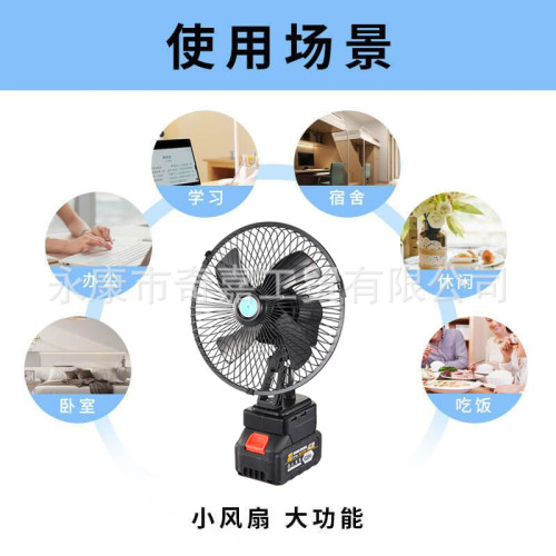 戶外鋰電風扇無線可搖頭露營長續航可拆卸純銅電機大風力充電風扇