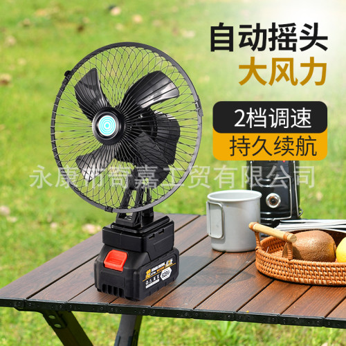 戶外鋰電風扇無線可搖頭露營長續航可拆卸純銅電機大風力充電風扇