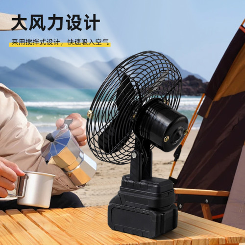 充電鋰電池家用風扇戶外露營釣魚工地便攜大功率電風扇可搖頭電扇