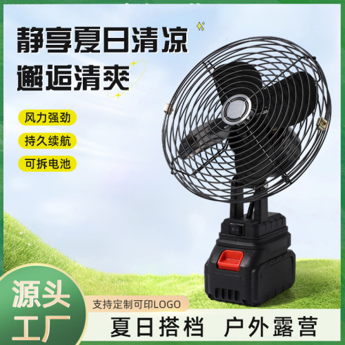 充電鋰電池家用風扇戶外露營釣魚工地便攜大功率電風扇可搖頭電扇
