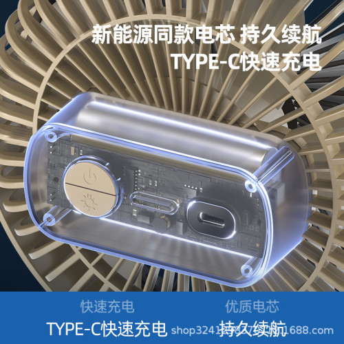 跨境露營風扇帶夜燈3600MA三擋16H續航吊台立三用三角支架電風扇