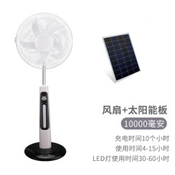 18icchse停電應急遙控solar electric fan充電帶燈18寸太陽能風扇