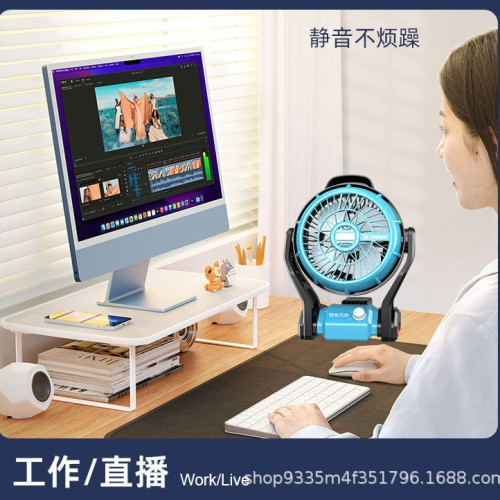 新款戶外鋰電電風扇便攜式大風力充電照明露營降溫桌面戶外電風扇