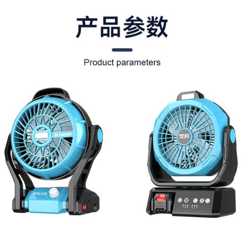 新款戶外鋰電電風扇便攜式大風力充電照明露營降溫桌面戶外電風扇