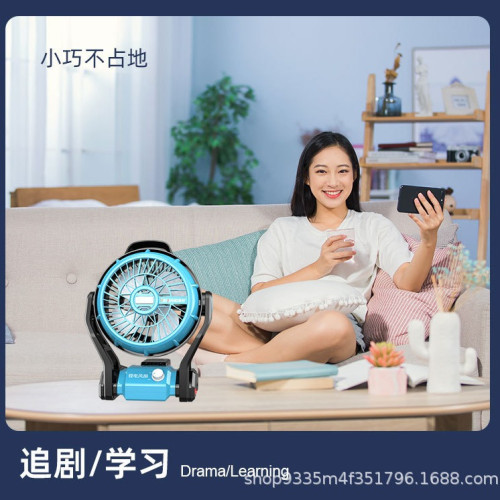 新款戶外鋰電電風扇便攜式大風力充電照明露營降溫桌面戶外電風扇