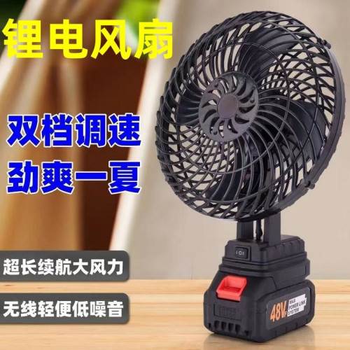 鋰電池充電風扇家用戶外便攜式大風力強風小型風扇無線台扇批髮