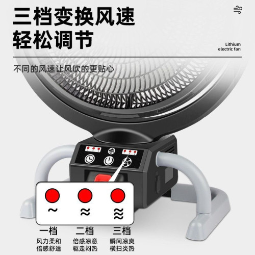 工業鋰電風扇大號無線風扇戶外充電露營釣魚工地便攜大功率電風扇