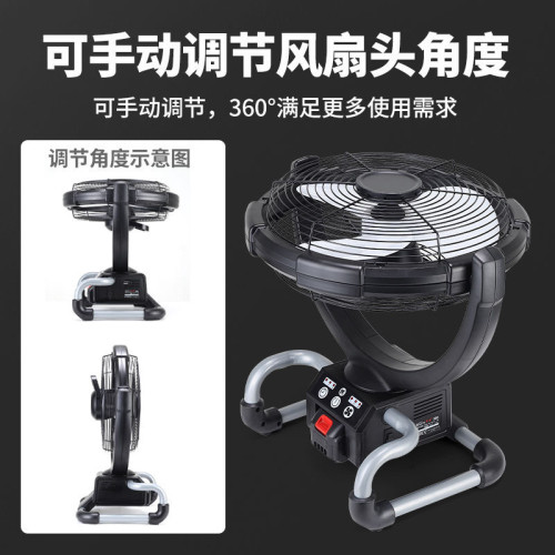 工業鋰電風扇大號無線風扇戶外充電露營釣魚工地便攜大功率電風扇