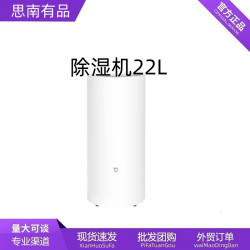 智能除溼機大容量50L家用靜音室內抽溼防潮迴南天吸溼機