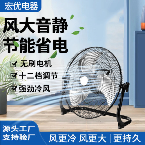 太陽能充電風扇長續航8小時以上電風扇戶外家用露營便攜式趴地扇