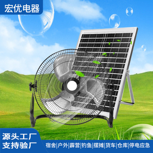 太陽能充電風扇長續航8小時以上電風扇戶外家用露營便攜式趴地扇