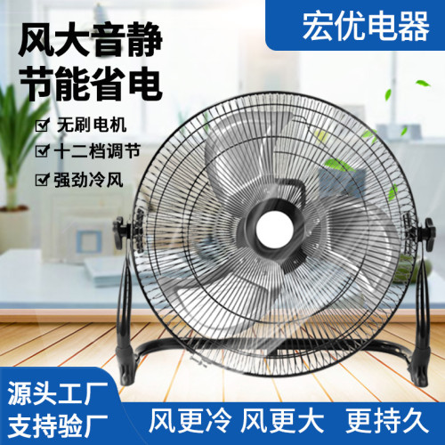 太陽能充電風扇長續航8小時以上電風扇戶外家用露營便攜式趴地扇