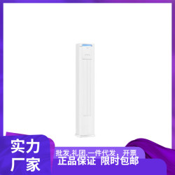 美的酷省電PRO 2匹3匹櫃機 電量查詢 一級能傚KFR-72LW/N8KS1-1P