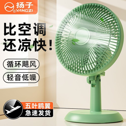 敭子電風扇迷你學生宿捨床上小風扇寢室床頭家用小型大風力台夾扇