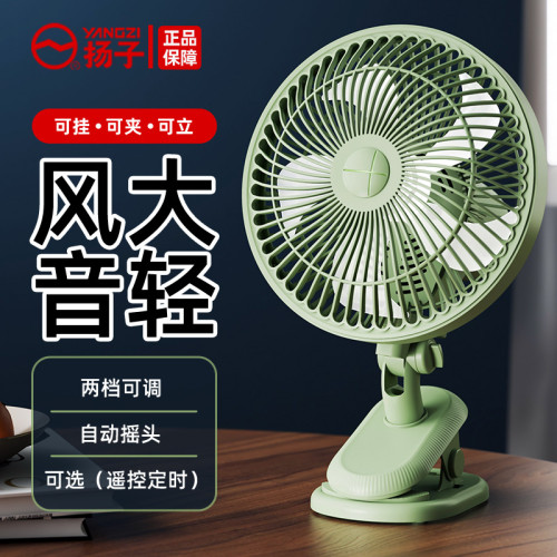 敭子電風扇迷你學生宿捨床上小風扇寢室床頭家用小型大風力台夾扇