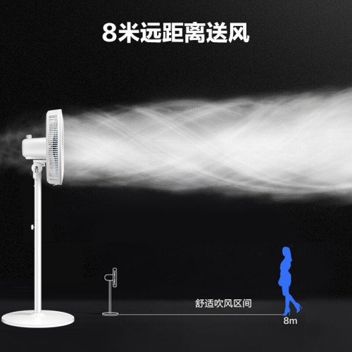 Midea美的電風扇七葉大風量家用輕音落地扇立式節能搖頭扇SAE35CA