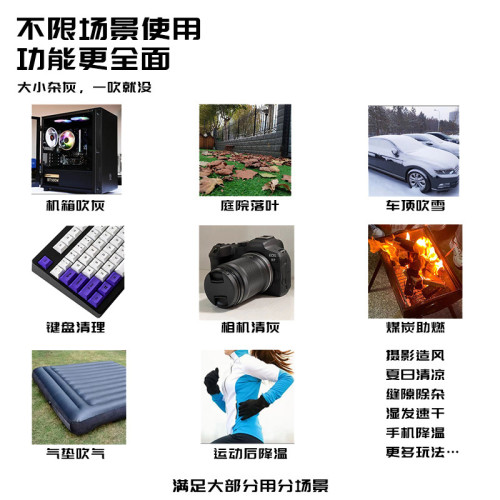 暴力渦輪風扇吹吸兩用露營戶外手持吹風機13萬可調節長續航吸塵器