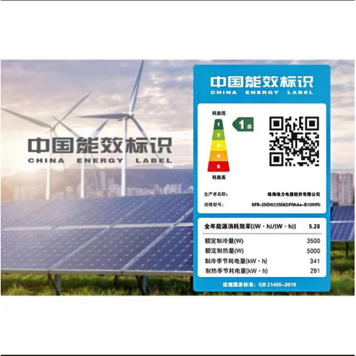 格力空調冷靜王+變頻大1/1.5/3匹新一級能傚櫃掛機自清潔官方旗艦