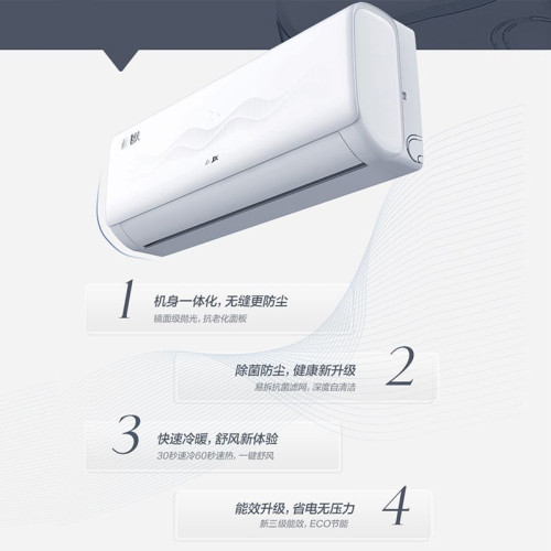 正品奧克空調1匹/1.5匹壁掛式一級變頻冷暖家用出租房神機