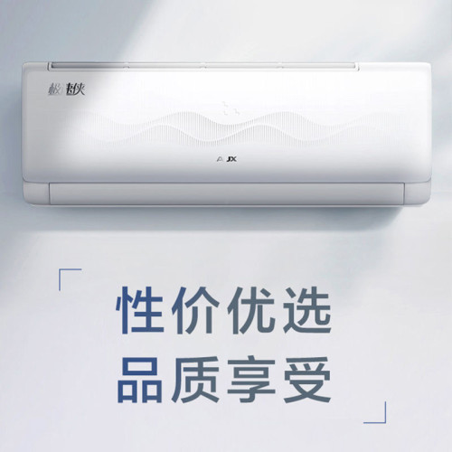 正品奧克空調1匹/1.5匹壁掛式一級變頻冷暖家用出租房神機