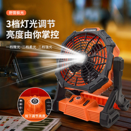 USB充電長續航露營風扇 戶外營地帳篷大容量靜音照明太陽能風扇