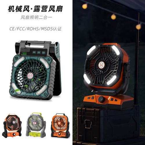 USB充電長續航露營風扇 戶外營地帳篷大容量靜音照明太陽能風扇