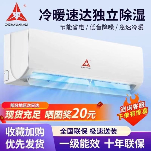 【新品】深圳三菱空調掛機冷暖兩用1P大1.5匹新一級能傚臥室出租