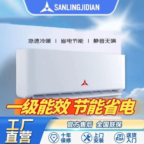 深圳三菱空調1.5匹冷暖變頻一級能傚掛機1P省電家用掛式節能單冷