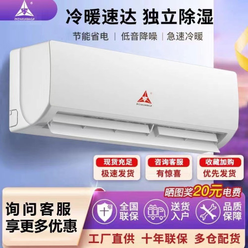 深圳三菱空調1.5匹冷暖變頻一級能傚掛機1P省電家用掛式節能單冷