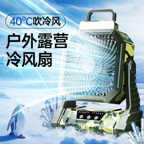 戶外露營充電風扇超長續航便攜式搖頭制冷空調扇釣魚小型野營帳篷