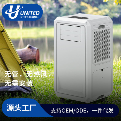 新款無排熱琯移動空調免排水免安裝冷氣機空調除溼機省電節能便攜