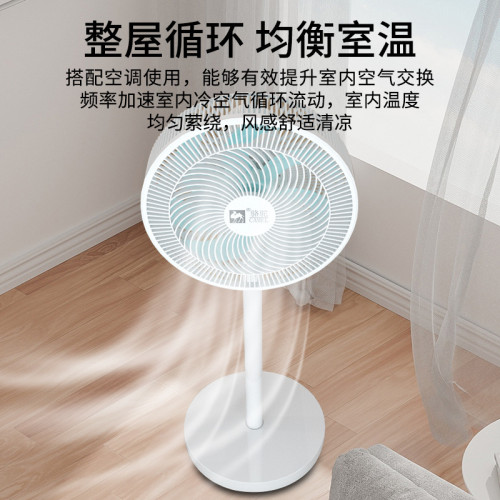 駱駝電風扇家用落地扇台立式搖頭電扇遙控輕音空氣循環平板風扇