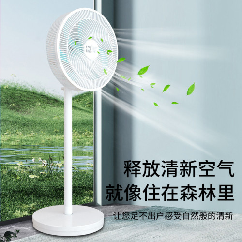 駱駝電風扇家用落地扇台立式搖頭電扇遙控輕音空氣循環平板風扇