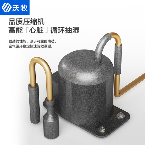 沃牧除溼機家用商用壓縮機除溼器除潮臥室倉庫房間地下室吸溼機