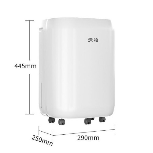 沃牧除溼機家用商用壓縮機除溼器除潮臥室倉庫房間地下室吸溼機