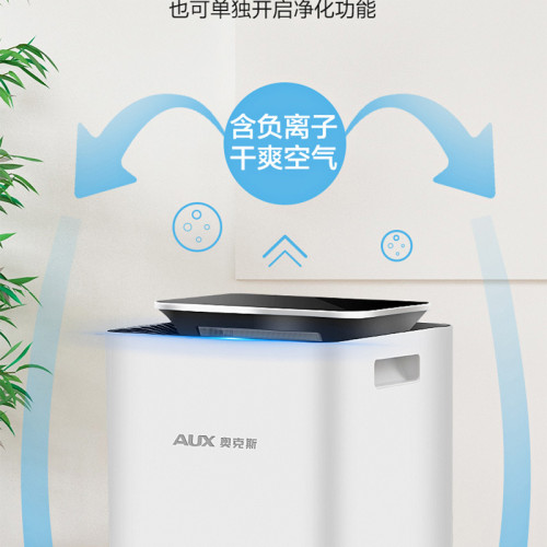 奧克斯除溼機家用抽溼機小型臥室去吸溼器地下室倉庫室內除潮神器