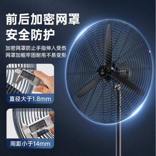 鑽石牌工業電風扇大功率工廠強力風扇落地扇搖頭壁掛式扇牛角扇R