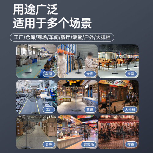 鑽石牌工業電風扇大功率工廠強力風扇落地扇搖頭壁掛式扇牛角扇R