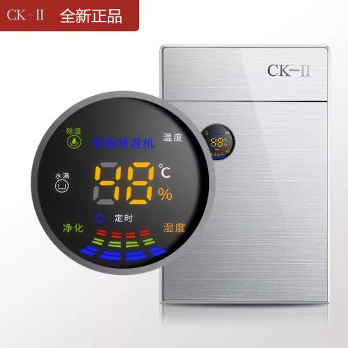 日本CK-II除溼機家用智能靜音臥室內小型防潮乾燥機迴南天抽溼器