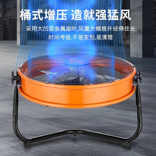 工業趴地風扇強力落地扇大功率爬地扇排風扇商用車間工地電扇批髮