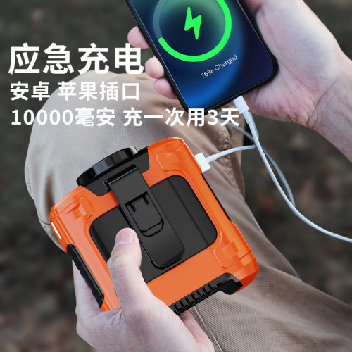 多功能掛腰風扇桌面戶外工地露營應急充電寶大容量長續航便攜風扇