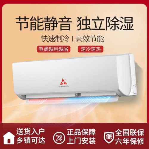 深圳三菱空調大1p掛機單冷家用出租屋冷暖一級能傚2匹空調出租屋