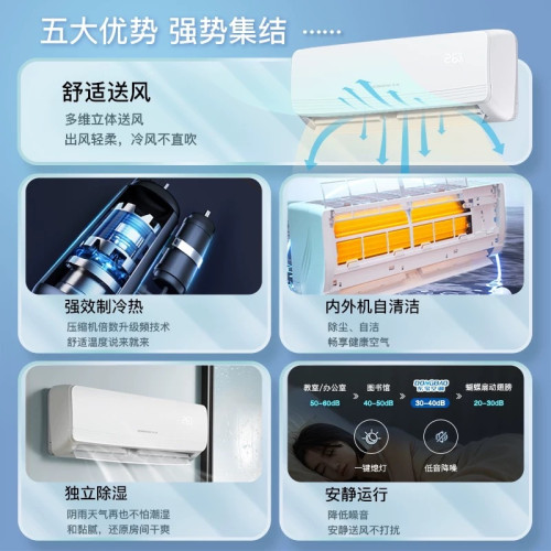 【國補33%】深圳三菱1.5匹變頻空調冷暖一級掛式節能掛機省電單冷